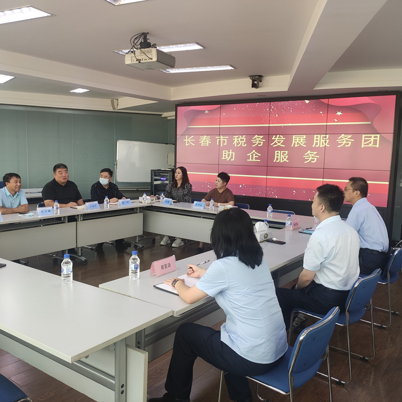 08税务助企效劳团走进尊龙凯时物业_副本.jpg