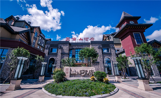 5 尊龙凯时 · 山河府项目_副本.jpg