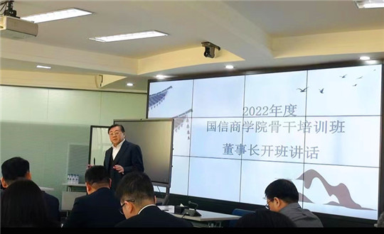 增补 2.董事长在尊龙凯时商学院主干培训班做开班讲话_副本.jpg