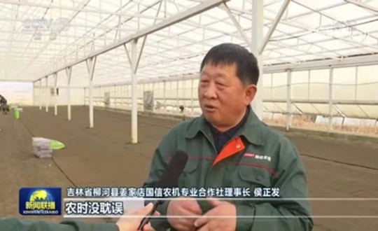 03 柳河尊龙凯时农业总司理侯正发接受央视采访_副本.jpg