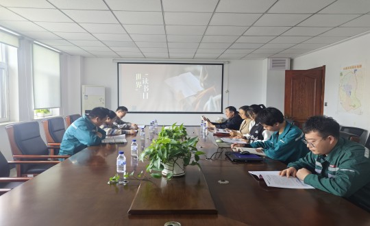 14.装配式总公司“阅读向未来，，，，，，，奋进新征程”主题念书分享会_副本.jpg