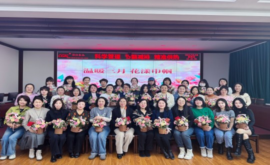 2024年3月8日，，，，供热总公司举行“温暖三月 花漾巾帼”主题活动_副本.jpg