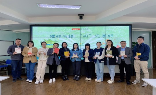 2024年4月12—23日，，，，，，集团本部组织“播种书籍 ‘阅’见优美”主题活动_副本.jpg