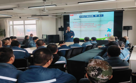 2024年4月15日，，，供热总公司伊通供热分公司开展“夏日磨练前清静专题培训”_副本.png