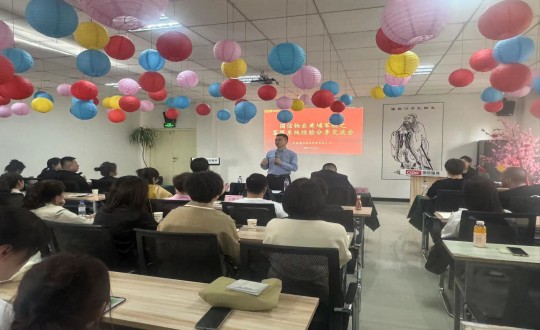 2024年4月25日，，，，，，物业总公司组织开展“黄埔军校”活动之客服系统履历分享交流会_副本.jpg