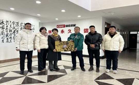 2024年12月12日，，，，，，长春修建科技学院与装配式总公司举行了校企相助揭牌仪式.jpg